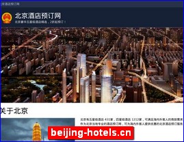 beijing-hotels.cn