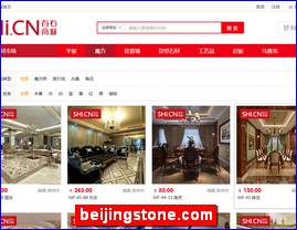 beijingstone.com