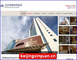 beijingxinyuan.cn