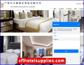 cflhotelsupplies.com