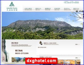 dxghotel.com