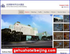 gehuahotelbeijing.com