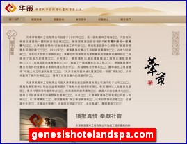 genesishotelandspa.com