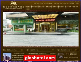 gldshotel.com