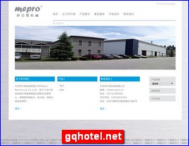 gqhotel.net