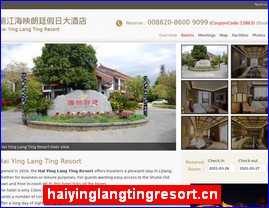 haiyinglangtingresort.cn