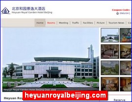 heyuanroyalbeijing.com