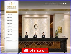 hllhotels.com