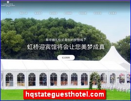 hqstateguesthotel.com