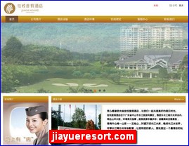 jiayueresort.com