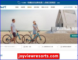 joyviewresorts.com