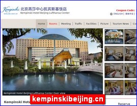 kempinskibeijing.cn