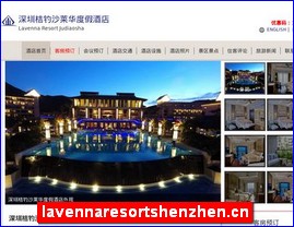 lavennaresortshenzhen.cn