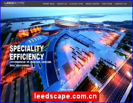 leedscape.com.cn