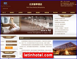 letinhotel.com