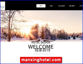 manxinghotel.com