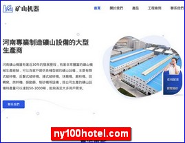 ny100hotel.com