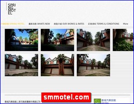 smmotel.com