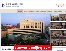 sunworldbeijing.com