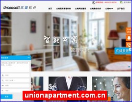 unionapartment.com.cn