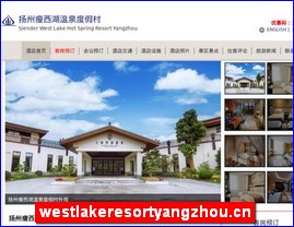 westlakeresortyangzhou.cn