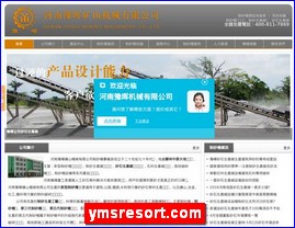 ymsresort.com