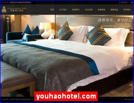 youhaohotel.com