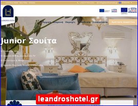 Hotels in Greece, leandroshotel.gr