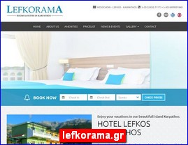 Hotels in Greece, lefkorama.gr