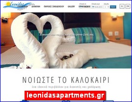 Hotels in Greece, leonidasapartments.gr