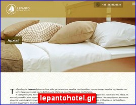 Hotels in Greece, lepantohotel.gr