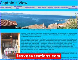 Hotels in Greece, lesvosvacations.com