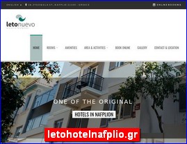 Hotels in Greece, letohotelnafplio.gr