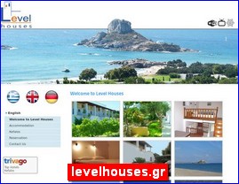 Hotels in Greece, levelhouses.gr