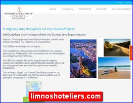 Hotels in Greece, limnoshoteliers.com