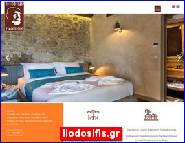 Hotels in Greece, liodosifis.gr