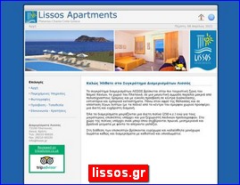 Hotels in Greece, lissos.gr