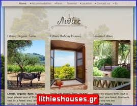 Hotels in Greece, lithieshouses.gr