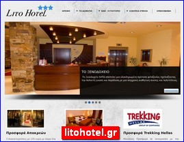 Hotels in Greece, litohotel.gr