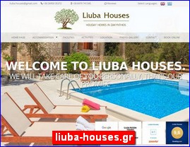 Hotels in Greece, liuba-houses.gr