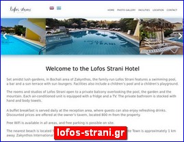 Hotels in Greece, lofos-strani.gr