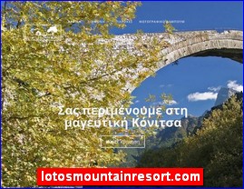 Hotels in Greece, lotosmountainresort.com