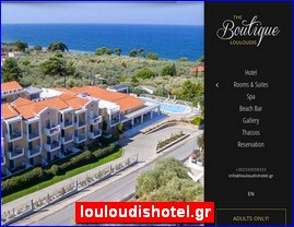 Hotels in Greece, louloudishotel.gr