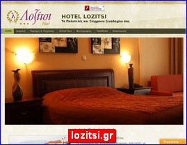 Hotels in Greece, lozitsi.gr