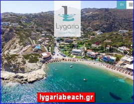 Hotels in Greece, lygariabeach.gr