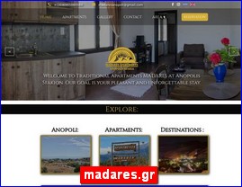 Hotels in Greece, madares.gr