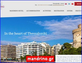 Hotels in Greece, mandrino.gr