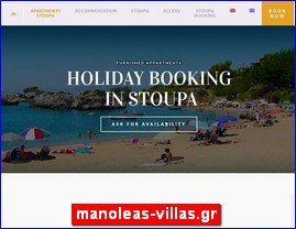 Hotels in Greece, manoleas-villas.gr