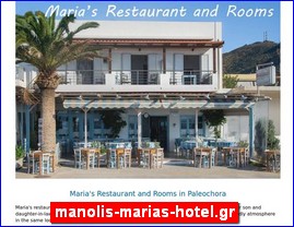 Hotels in Greece, manolis-marias-hotel.gr