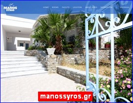 Hotels in Greece, manossyros.gr